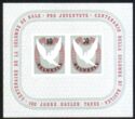 Centenary of "Basel Dove" Stamp (Basler Taube)