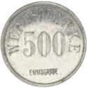 500 Pfennig (Emmagrube)