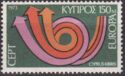 EUROPA/CEPT 1973 - Posthorn