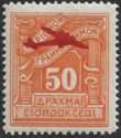 Red Overprint (airplane only) on Postage Due stamps
