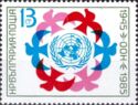 UN (United Nations), 40th Anniversary