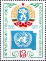UN, 40th Anniv.