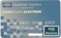 HELLENIC BANK CASHCARD ELECTRON VISA Electron