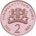 2 Leva (100 Years since the Birth of Stoyanka Mutafova)