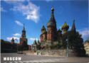 Moscow. Cathedral of Intercession "at-the-Moat" (St. Basil the Blessed)