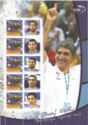Greece - 2005 European Basketball Champion