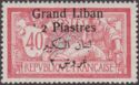 Type Merson overprinted and Lebanese surcharge