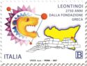 2750th year of the Greek foundation of Leontinoi