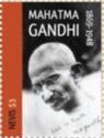Mahatma Gandhi (1869-1948) facing Left