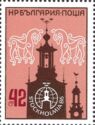 Church Tower in Stockholm, Exhibition Emblem
