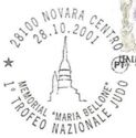 Prodotto-Filatelico:-1°-trofeo-nazionale-Judo-Memorial-----Maria-Bellone-----(Italia)