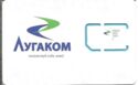 Lugacom SIM