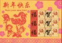 Chinese New Year Personalized Sheet