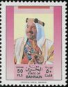 Emir Sheikh Isa bin Salman al-Khalifa (1933-1999)