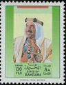 Emir Sheikh Isa bin Salman al-Khalifa (1933-1999)