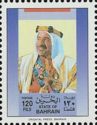 Emir Sheikh Isa bin Salman al-Khalifa (1933-1999)