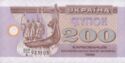 200 Karbovantsiv
