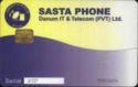 1000 Units SASTA PHONE Danum IT & Telecom