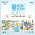 World Youth Forum, Sharm al-Shaykh