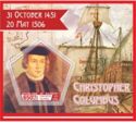 Great People Christopher Columbus