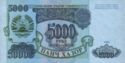 5,000 Rubles