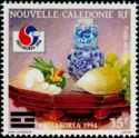 Philakoréa '1994. Philatelic Exhibition in Seoul (South Kore