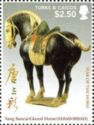 Year of the Horse