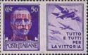 War Propaganda, Aviation - Overprinted only at left