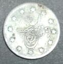 1 Kuruş (Kurush)