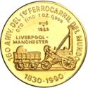 100 Pesos (160th Anniversary - First Railroad in England)
