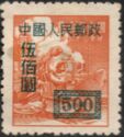 Steam Locomotive Overprinted
