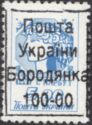 Borodianka Emergency overprints