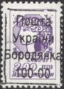 Borodianka Emergency overprints