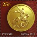 Bank of Russia - Gold Fifty Ruble Coin, 2006