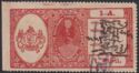 Revenue stamp