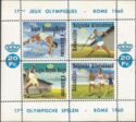 Olympic Games Rome 1960 - Perf. line 14