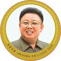 Birthplace of Kim Jong-Il