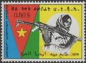 8th anniversary of EPLF