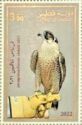 Peregrine Falcon (Falco peregrinus) with Bronze Frame