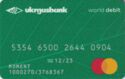 MasterCard World Debit