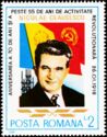 70th Birthday of Nicolae Ceaușescu