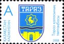 Coat of Arms of Taraz
