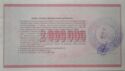 2,000,000 Karbovanets