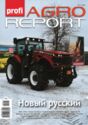 Новый русский | RSM1370 · Fendt 724 Vario · Case IH Magnum 4