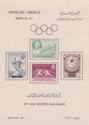 2nd Pan-Arab Games