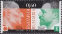 150th Anniversary of Dimitar Petkov & 115th Anniversary of N