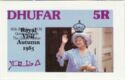 85th Birthday Queen Mother overprinted Royal Visit Autumn