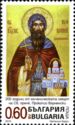 200th Anniversary of Death of St Martyr Prokopii Varnenski