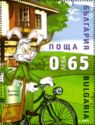 120th Anniversary of Philatelic Publications in Bulgaria