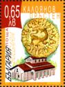 Church of Veliko Tarnovo, gold coin